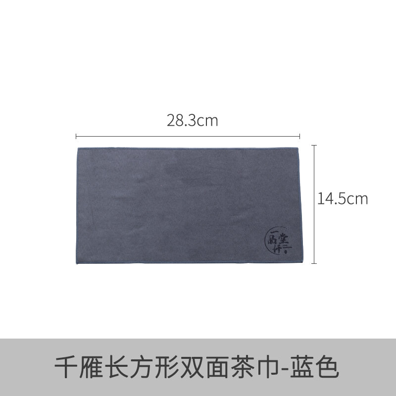 Khăn lau trà yipinqiantang khăn lau thấm nước chuyên dùng cho bàn trà cỡ nhỏ kiểu trung quốc đơn giản thấm nước khăn lau lót khăn lau trà