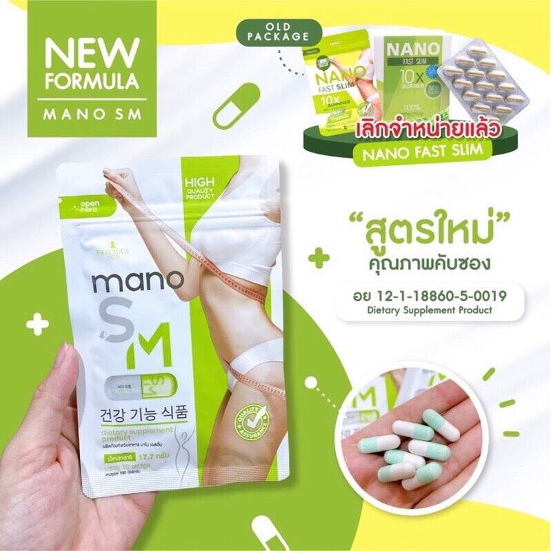 Gói 30viên giảm cân mano sm thái lan