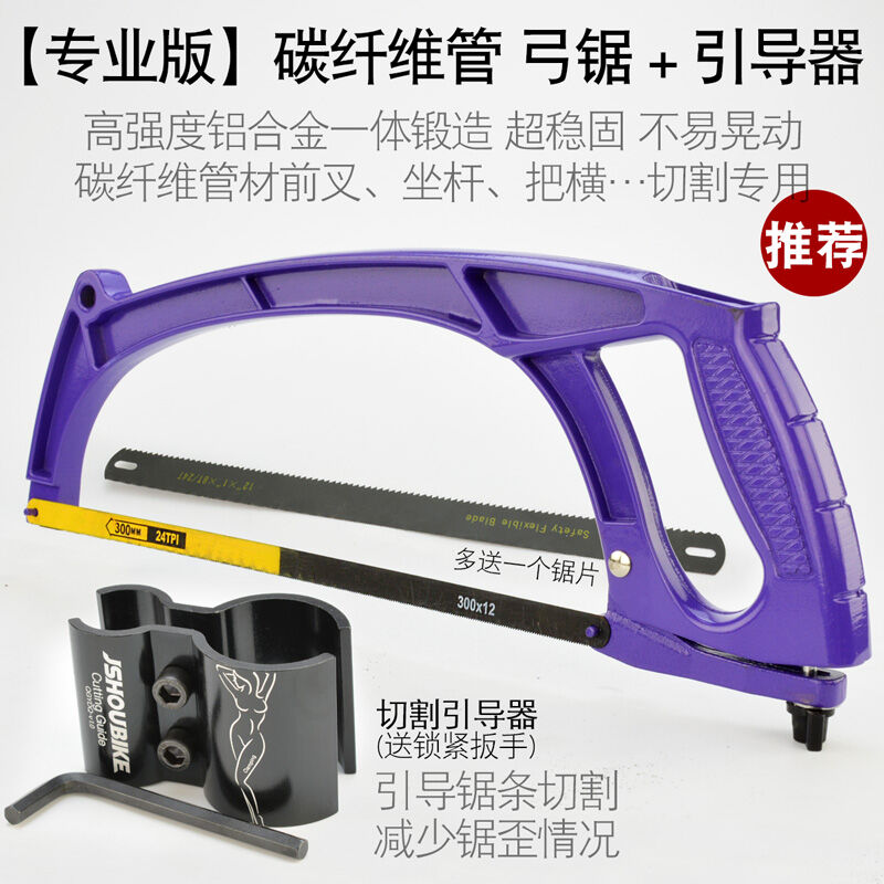 Giáo sư, xe đạp, xe đạp, xe đạp, xe đạp, xe đạp, xe đạp, xe đạp, xe đạp, xe đạp, xe đạp