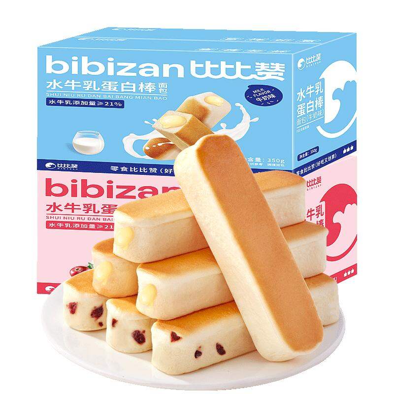 BIBIZAN | Thức Ăn Sáng Bổ Dưỡng Thanh Snack Protein Bar Bánh Mì