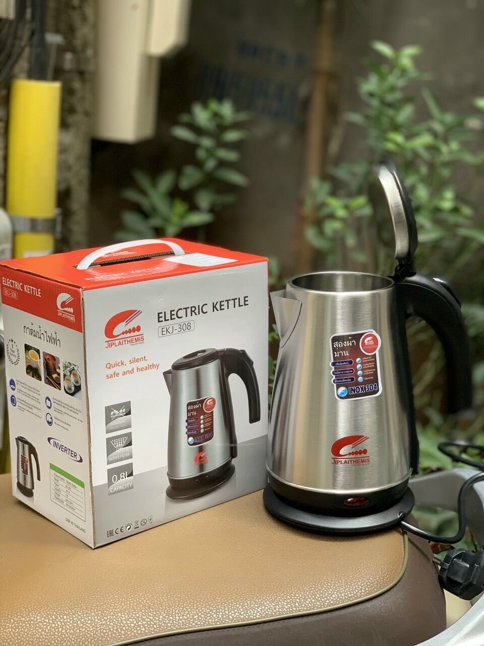 Ấm siêu tốc jiplai 0,8 lit