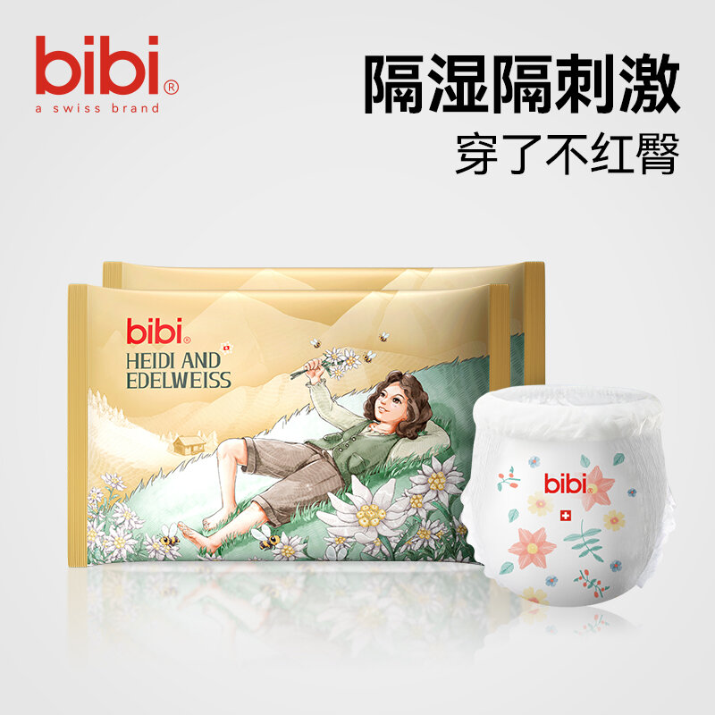 Bộ Quần Lót Cạp Giữa Bibi Heidi Baby Pull-Ups Quần Lót Trẻ Em Quần Lót Lớn Hấp Thụ Lượng Nước Lớn 6 Miếng Quần Lót Thử Dùng Cho Trẻ Sơ Sinh