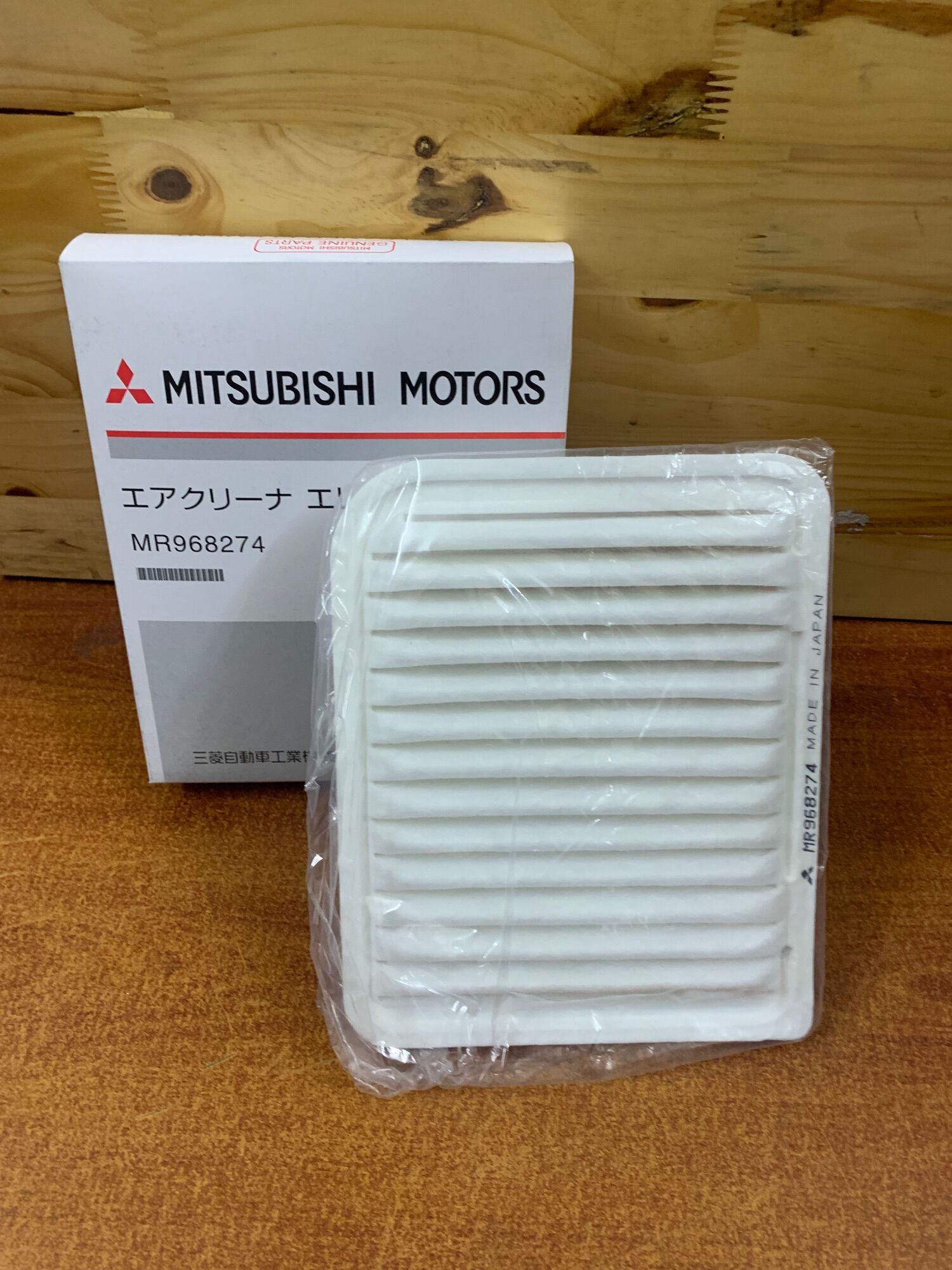 Lọc gió động cơ Mitsubishi Outlander , Lancer MSP: MR968274