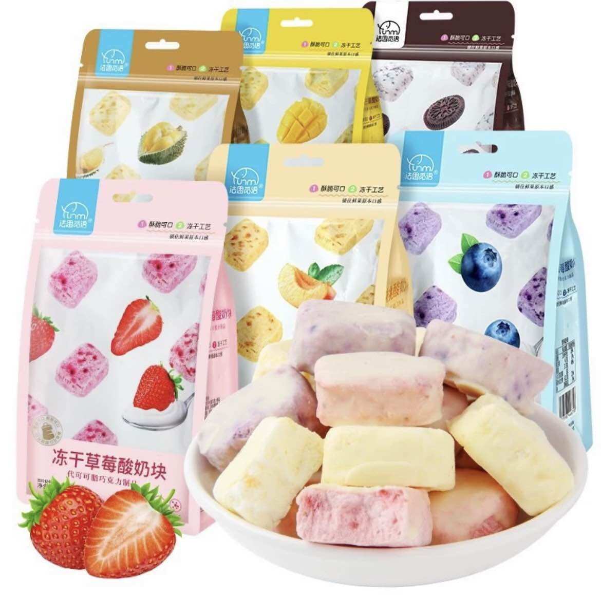 Sữa chua khô sấy lạnh vị trái cây 45 gr