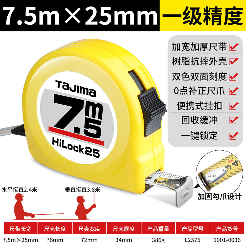 Thước Cuộn Tajima Thước Cuộn 2 M 3 M 5 M 10 M THƯỚC Cuộn Thép Thước Đo Thước Cuộn Độ Chính Xác Cao T