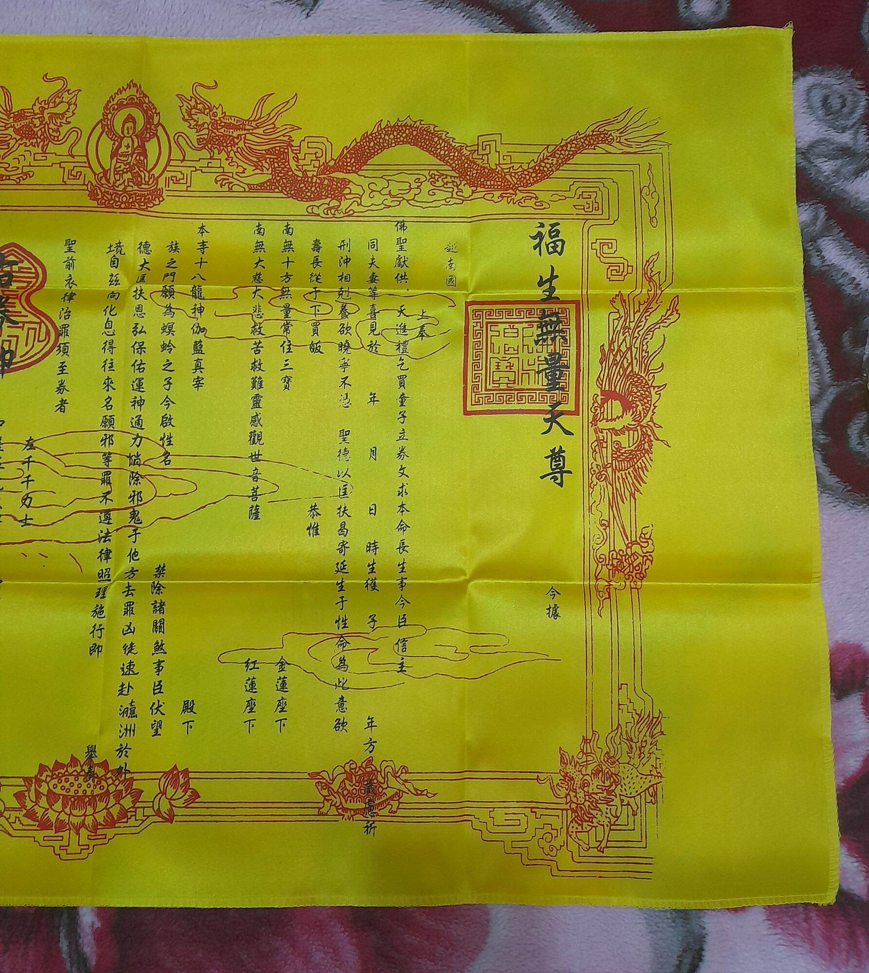 Sắc Bán Khoán vải