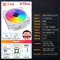 snowman | Tản Nhiệt CPU 8 Ống Dẫn Nhiệt Áp Dụng Im Lặng