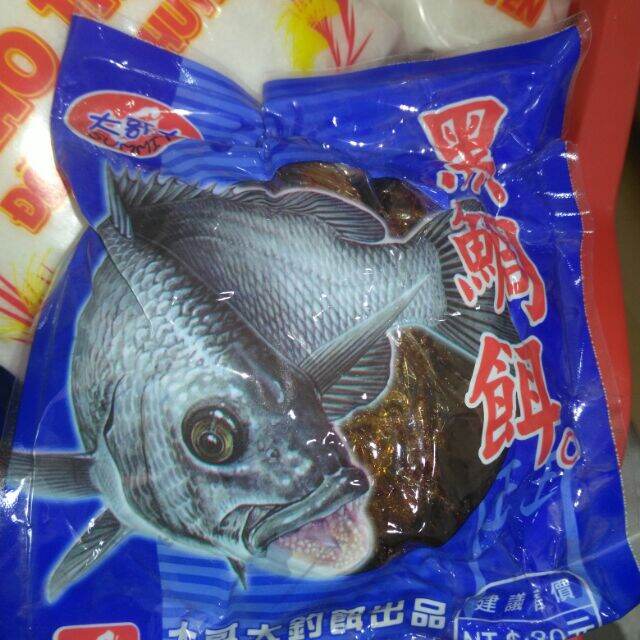 3 mồi câu cá tráp