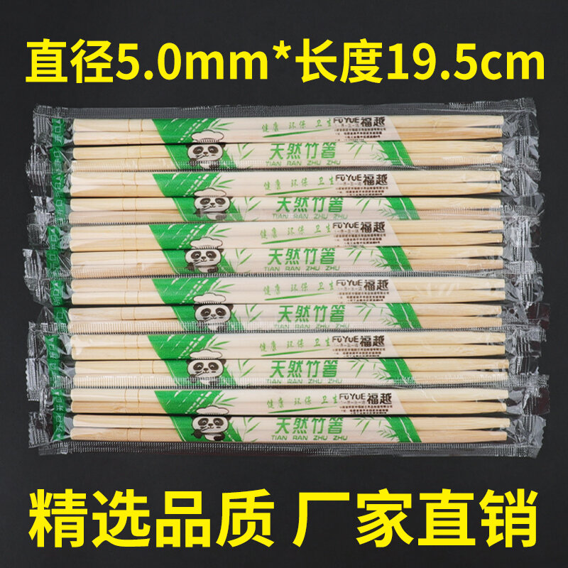 100 đôi đũa dùng một lần giá rẻ tiện lợi bát đũa dùng trong khách sạn đũa tre đồ ăn nhanh vệ sinh thương mại gia dụng bán buôn
