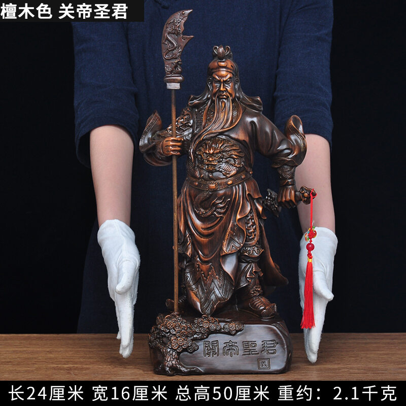 Guan Gong Decoration God of Wealth Guan Gong Potrait God of War and Wealth Buddha Statue Enshrine Opening Gift Home Fortune Decoration Crafts