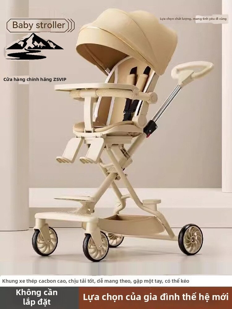 High View Lightweight Foldable Sit-Lie-Swivel Stroller