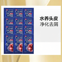 Clear | Dầu Gội Dưỡng Ẩm Làm Mát 5g