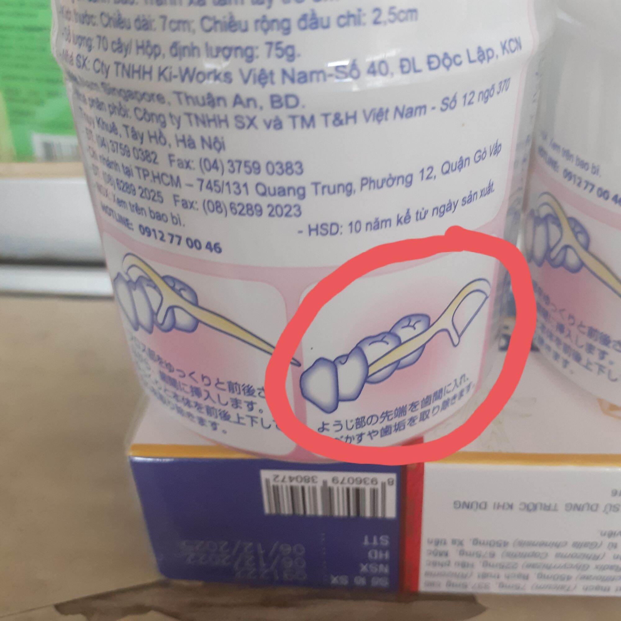 TĂM CUNG  XỈA RĂNG  (1 HỘP 70 CÂY ). XỈA  RĂNG THAY TĂM TRE