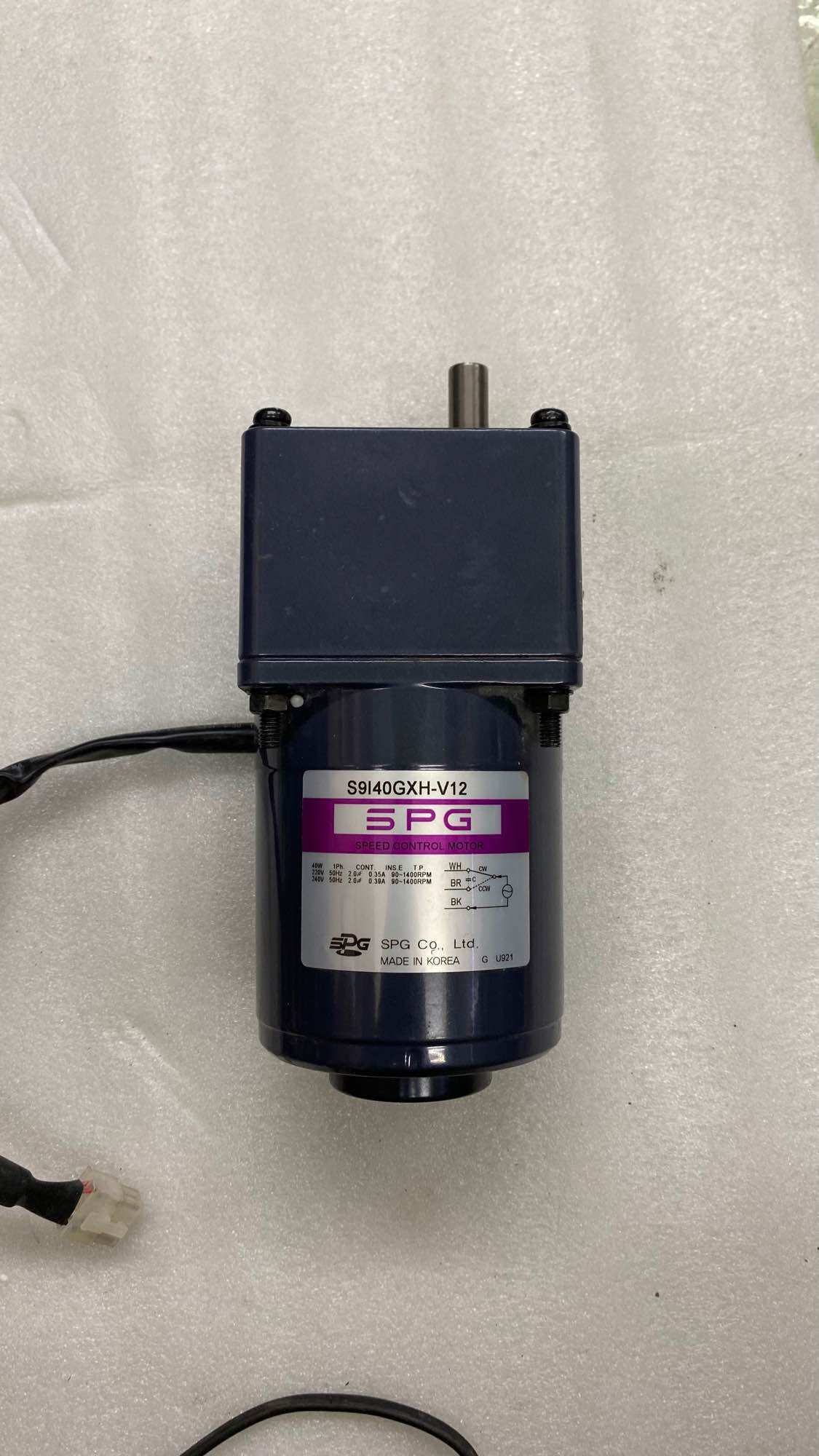 Geared Motor 40W/ 220V (with reversing/brake power/speed governor) japan/Korea