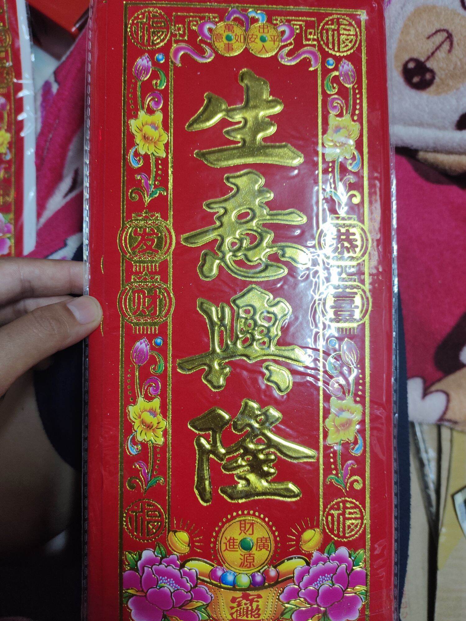 liễn đỏ giấy nhung đỏ ý nghĩa buôn may bán đắt, buôn bán thuận lợi dán tường trong nhà cửa tiệm câu đối ngày tết
