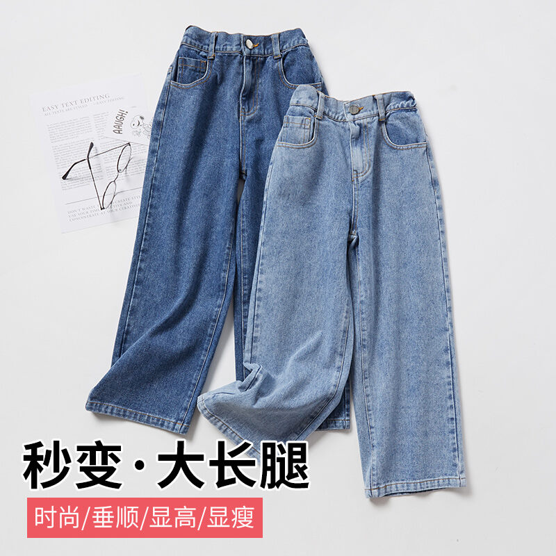 Quần Bé Gái Trang Phục Xuân Thu Quần Dài Ống Đứng Mẫu Mùa Thu Rộng Rãi Kiểu Tây Quần Ống Rộng Trẻ Em Lớn Nhỡ Mùa Thu Quần Bò Trẻ Em
