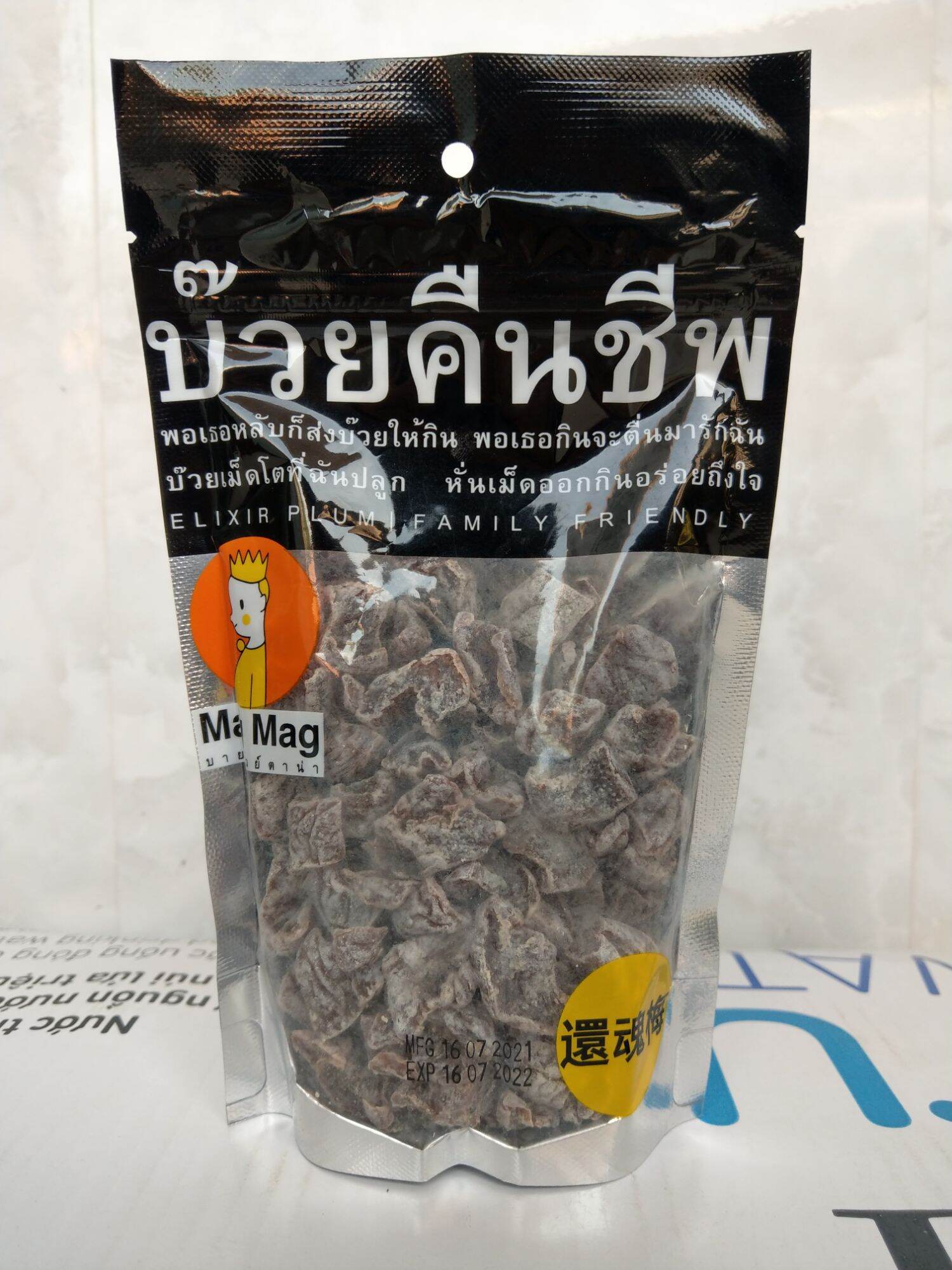 Xí Muội Mận (Ô Mai Mơ) Mag Mag Thái Lan