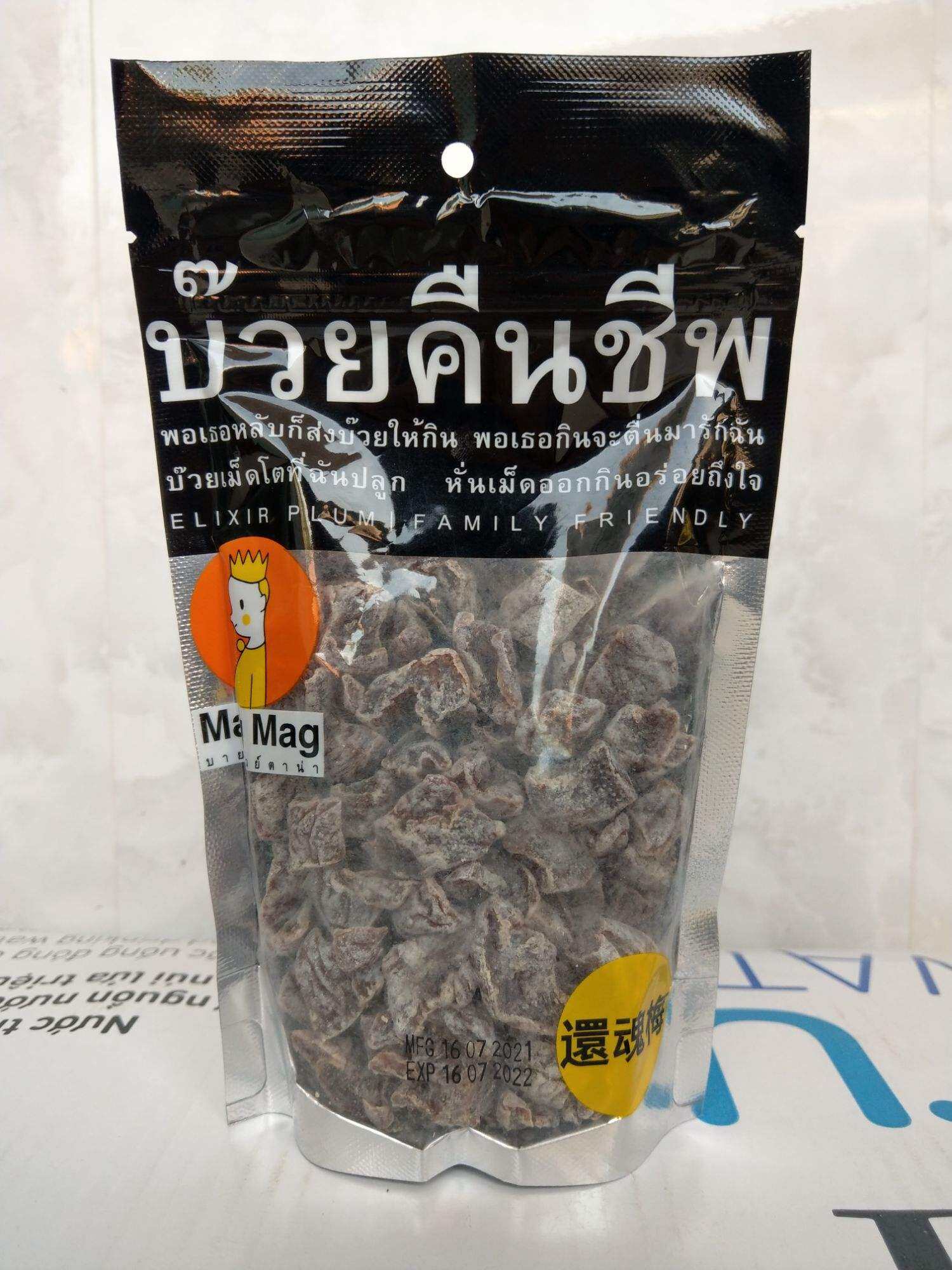 Xí Muội Mận (Ô Mai Mơ) Mag Mag Thái Lan