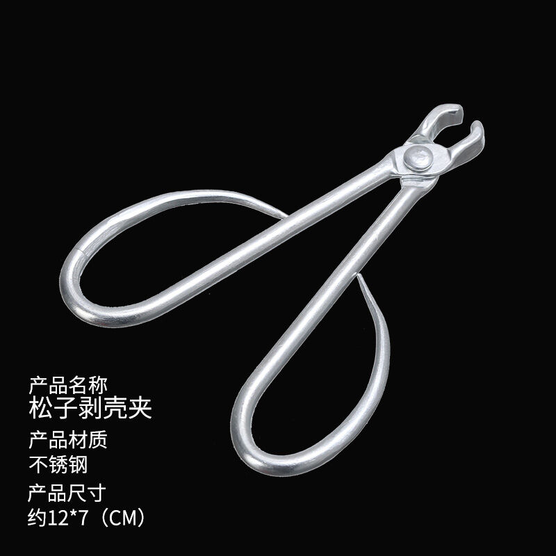 Dụng cụ tách vỏ hạt thông dụng cụ tách vỏ hạt thông dụng cụ tách vỏ hạt thông dụng cụ tách vỏ hạt thông dụng cụ tách vỏ hạt