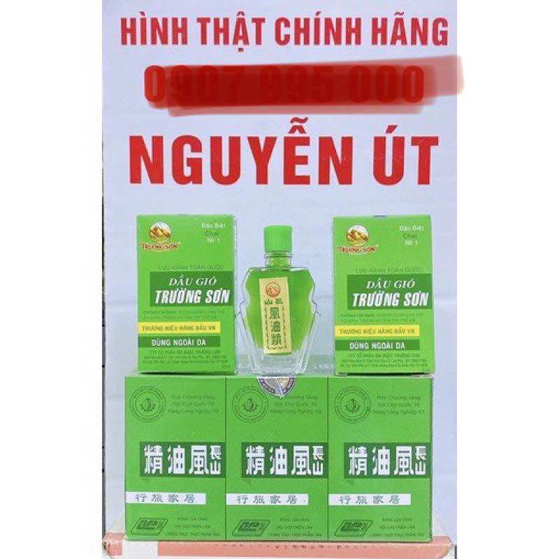 Dầu gió xanh thiên thảo hộp 12 chai x 12ml