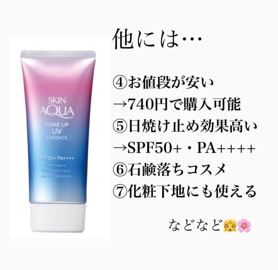 Kem chống nắng skin aqua