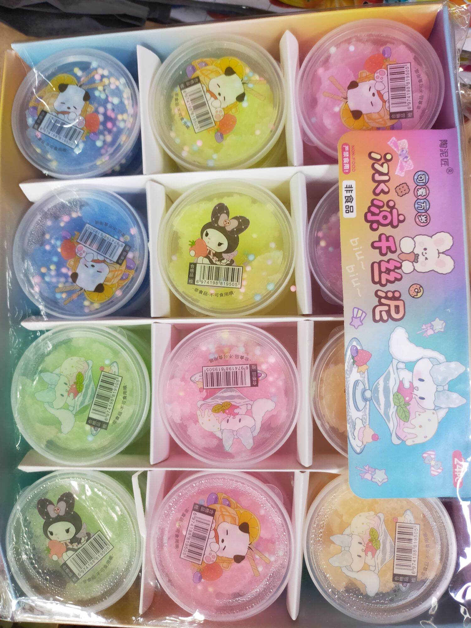 Vỉ 12 lọ slam mây hộp to
