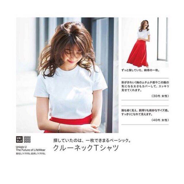 Áo thun nữ ut uniqlo nội địa nhật