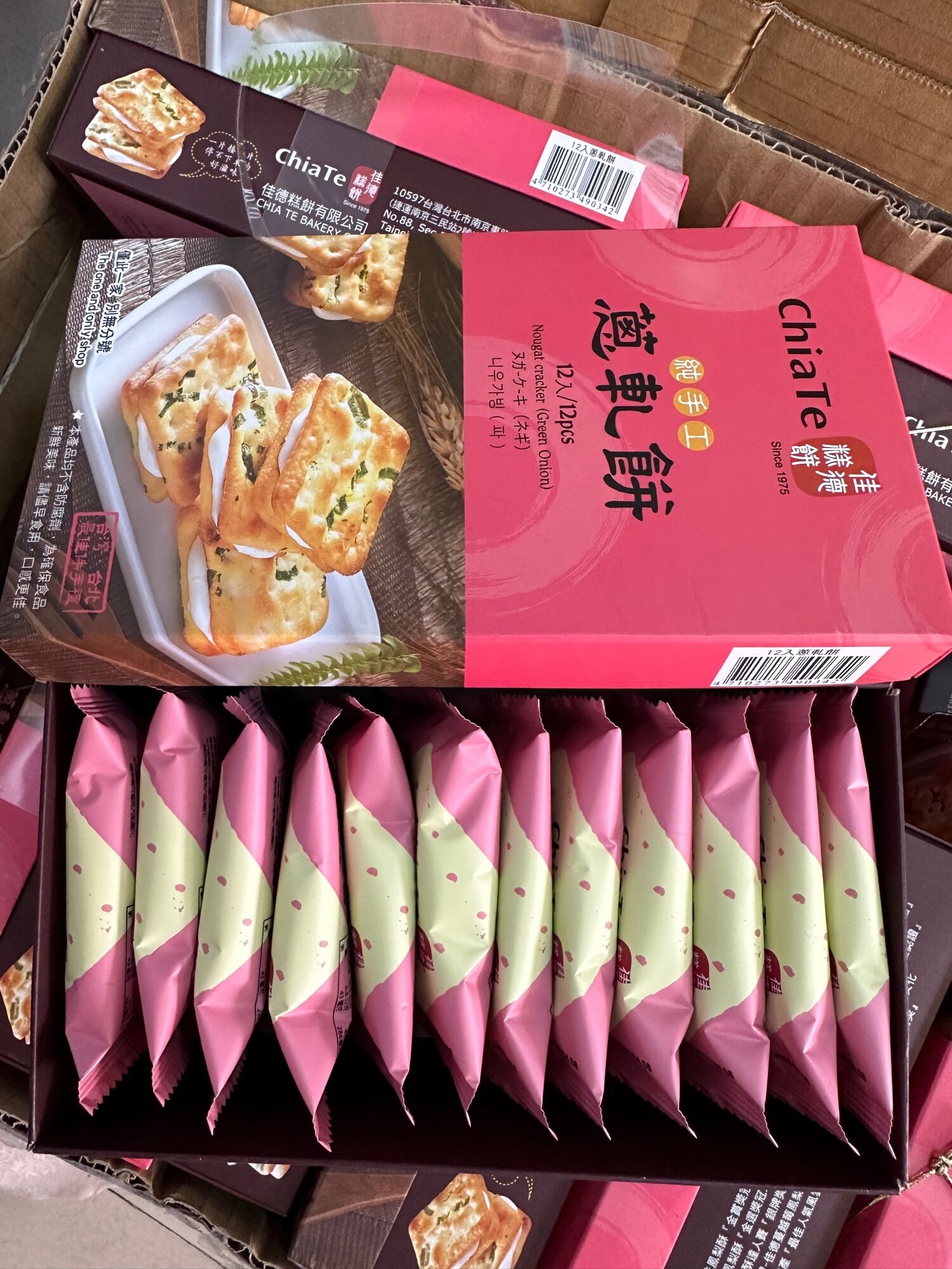 Bánh hành sữa bò Chiate Đài Loan hộp 12 bánh