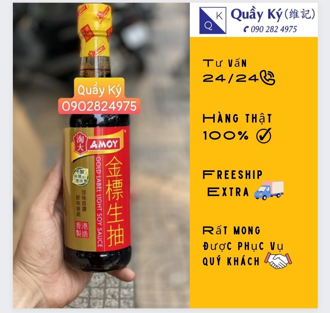 Nước tương amoy 500ml - gold label light soy sauce