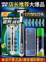 Gillette | Dao Cạo Đôi Lưỡi Phong Cách Cổ Điển