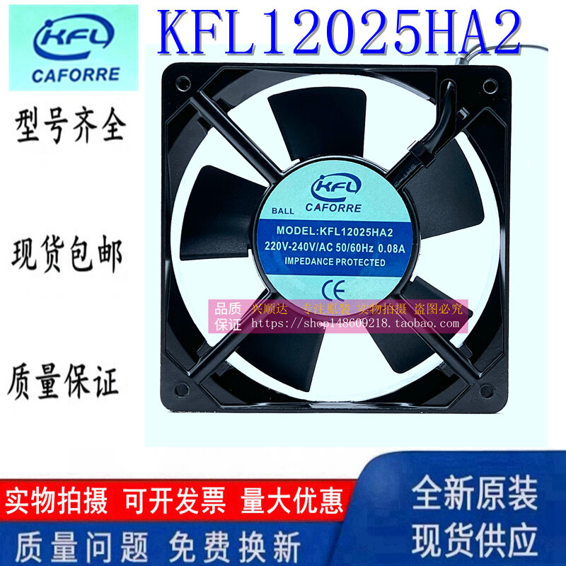 Linh kiện máy tính Silent Heat Dissipation Fan 120x25mm 220V Giá 127,000 Đồng*Miễn phí vận chuyển