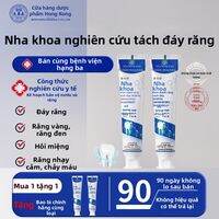 swekp | Kem Đánh Răng Trắng Sáng Và Loại Bỏ Vôi răng