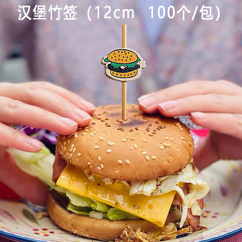 Que xiên cố định hamburger que tre 12cm que xiên trái cây dùng một lần que xiên kẹo hồ lô cờ xiên bánh mì kẹp thịt que xiên trái cây