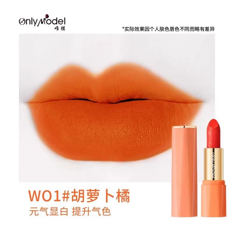 Son môi màu cam cà rốt, màu cam, màu cam, màu vàng, cam, cam, cam, cam, cam, cam, cam