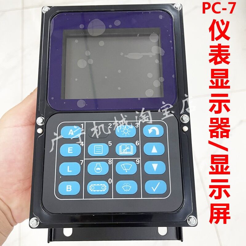 Komatsu Excavator LCD Display Giá 5,384,000 Đồng*Miễn phí vận chuyển