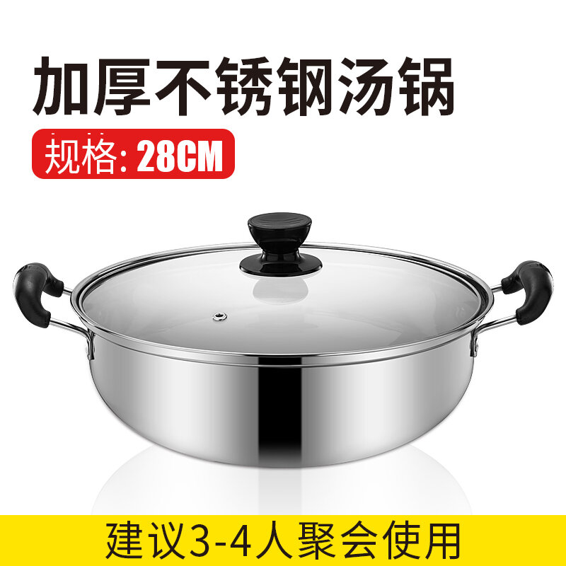 Nồi Lẩu Inox Dày, Nồi Nấu Mì, Nồi Nấu Canh, Dụng Cụ Dùng Cho Gia Đình Kiểu Hàn, Bếp Gas Đa Chức Năng, Bếp Điện Từ Thông Dụng