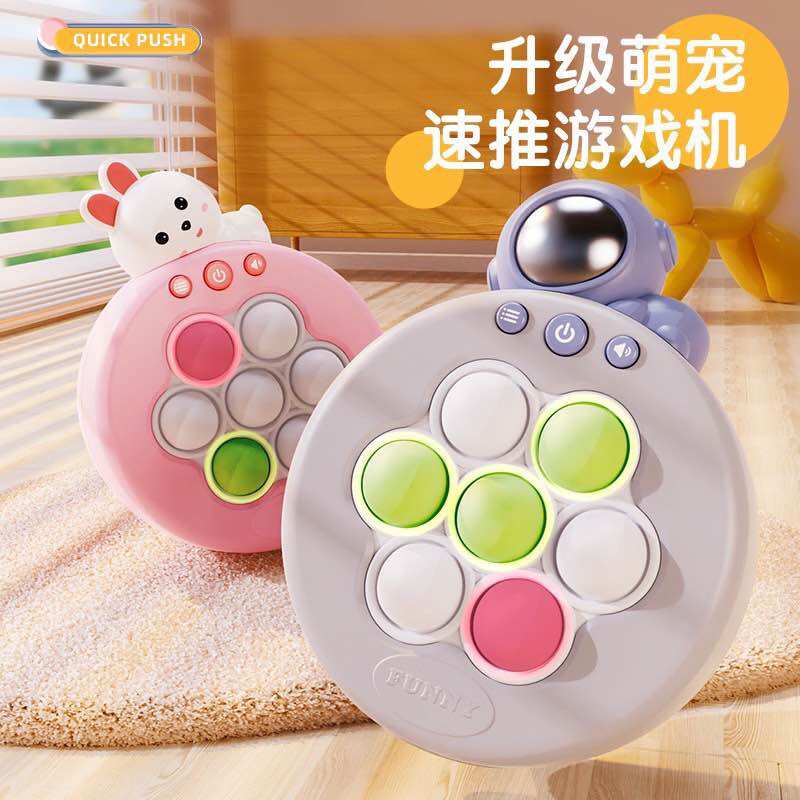 (HOẢ TỐC HCM) Pop it điện tử thế hệ mới 999 lv có nút boom