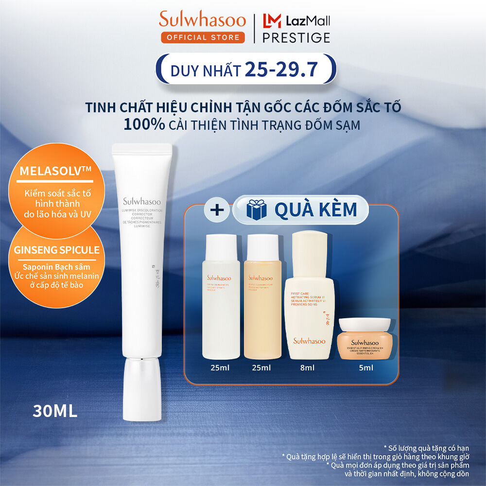 |MỚI| Tinh Chất Hiệu Chỉnh Tận Gốc Các Đốm Sắc Tố Sulwhasoo Lumiwise Brightening Discoloration Corrector 30ml