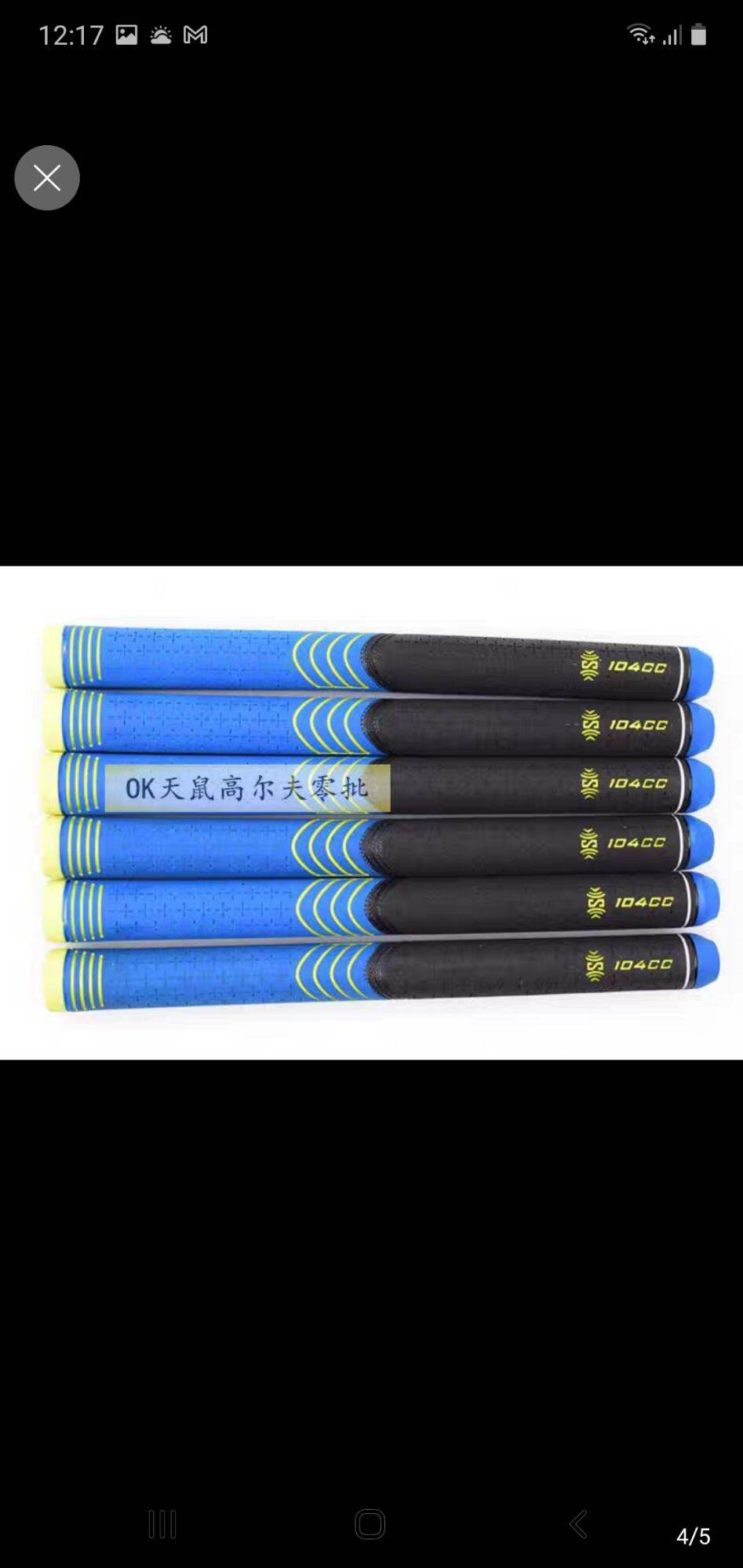 putter grip 140cc 골프그리프