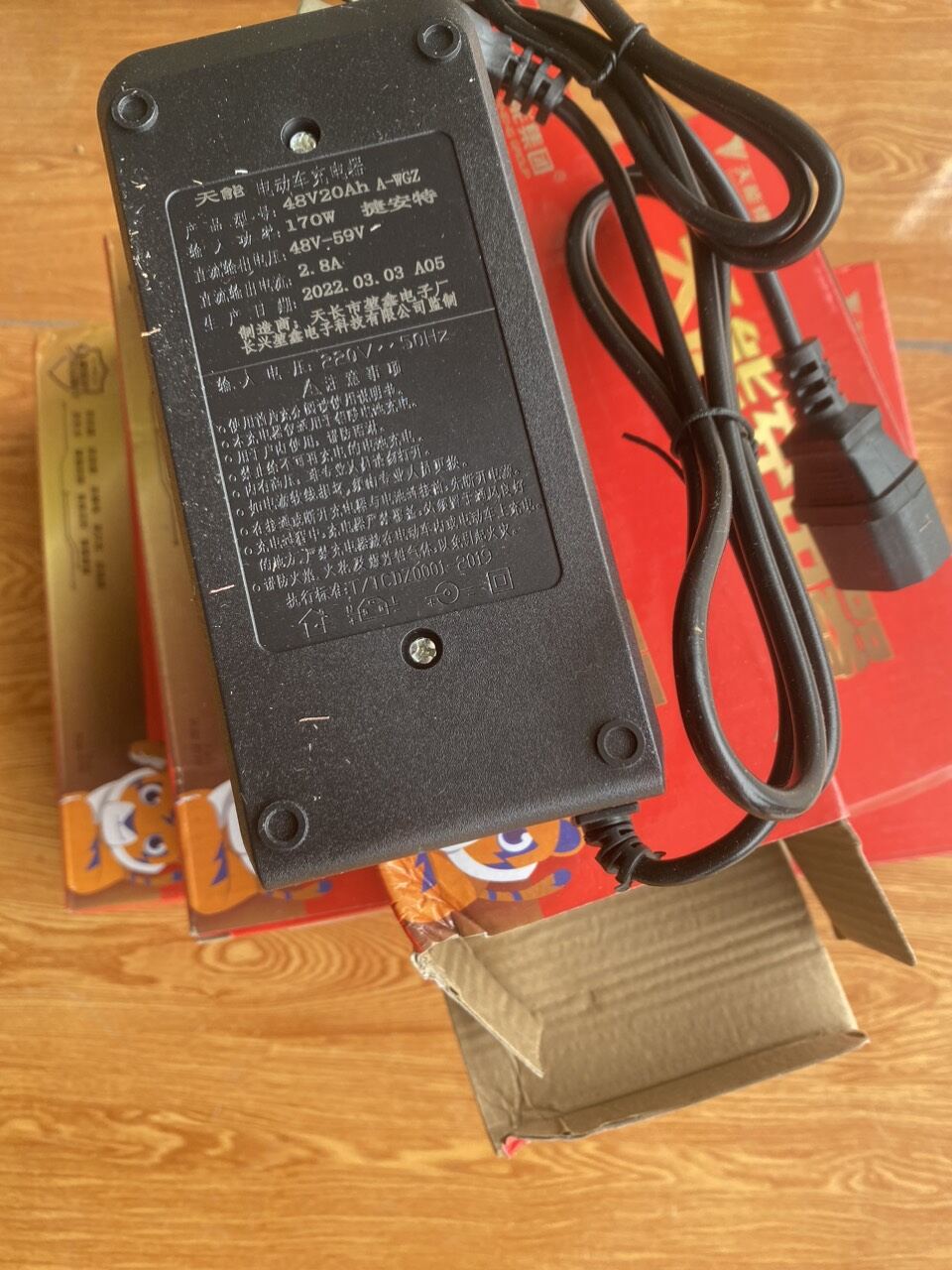 SẠC XE ĐIỆN 48V 20AH