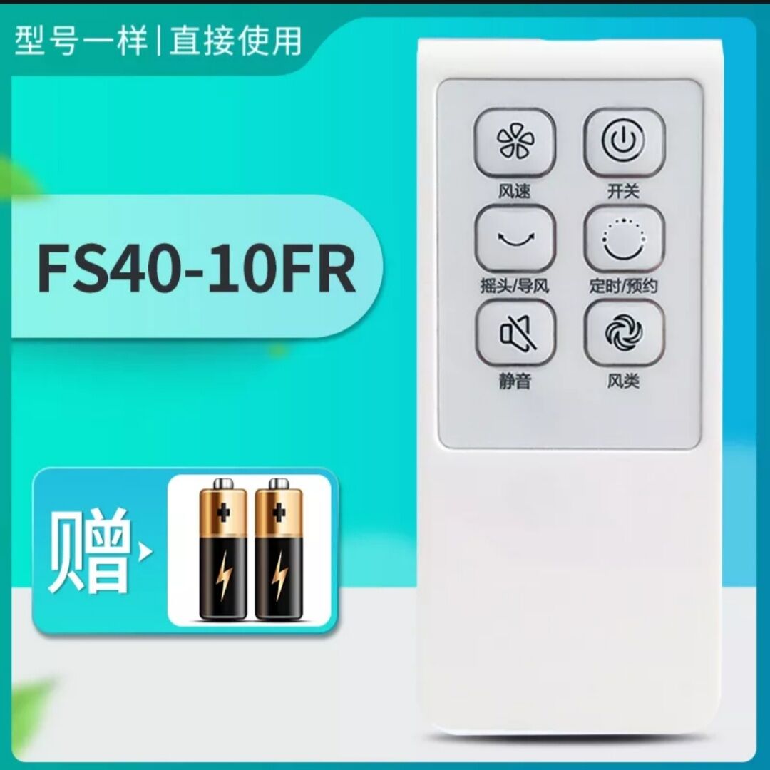ĐIỀU KHIỂN QUẠT MIDEA