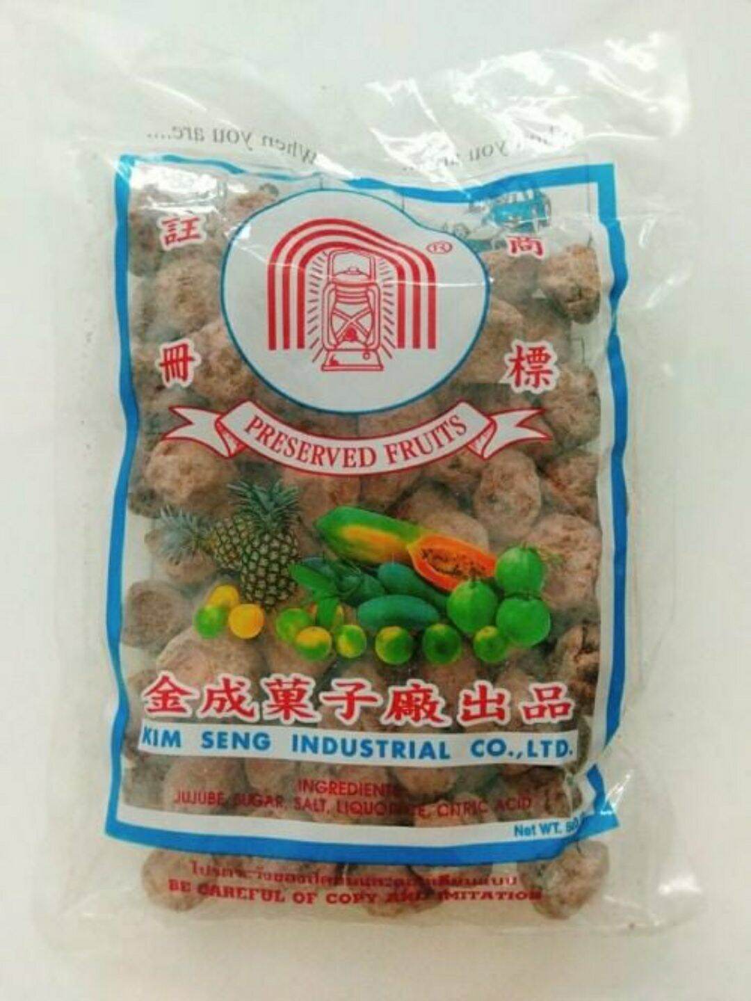 1 bịch xí muội mặn thái lan 500g date 2023