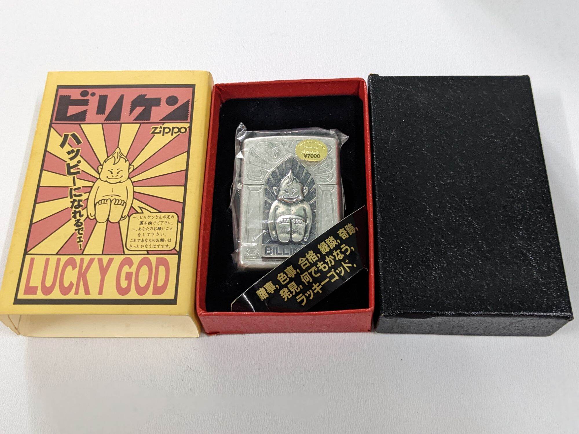 ZIPPO 『LUCKY GOD BILLIKEN ラッキーゴッド ビリケン 』1996年10月