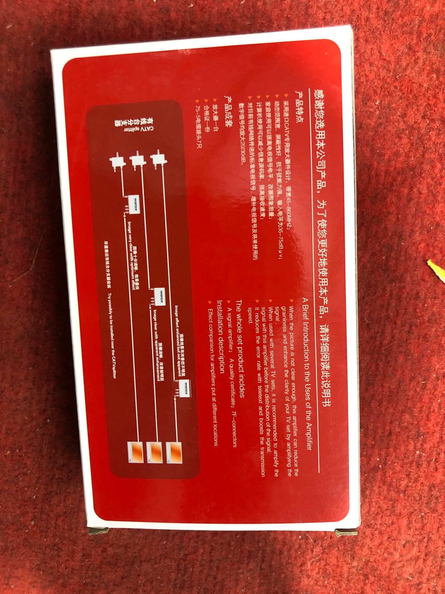 Bộ chia cáp tivi vào 1 ra 6