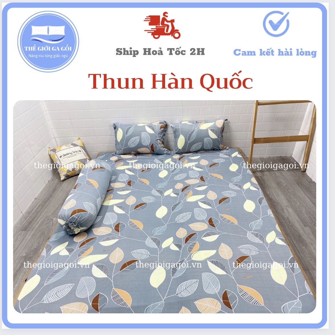 ❤️Bộ Ga Thun Hàn Quốc Mát Lạnh❤️( 1 ga bọc + 3 áo gối )