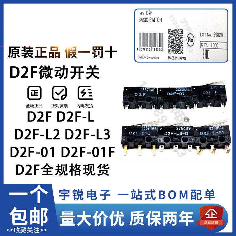 Công Tắc Vi Động Hành Trình Omron D2F-L L2 L3 01L L-D3 01fl-t D D2F-F-3-7 A1