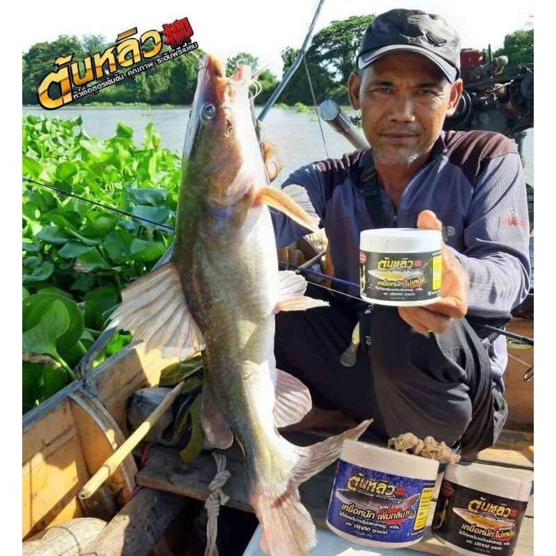 MỒI CÂU CÁ LĂNG THÁI LAN 250G