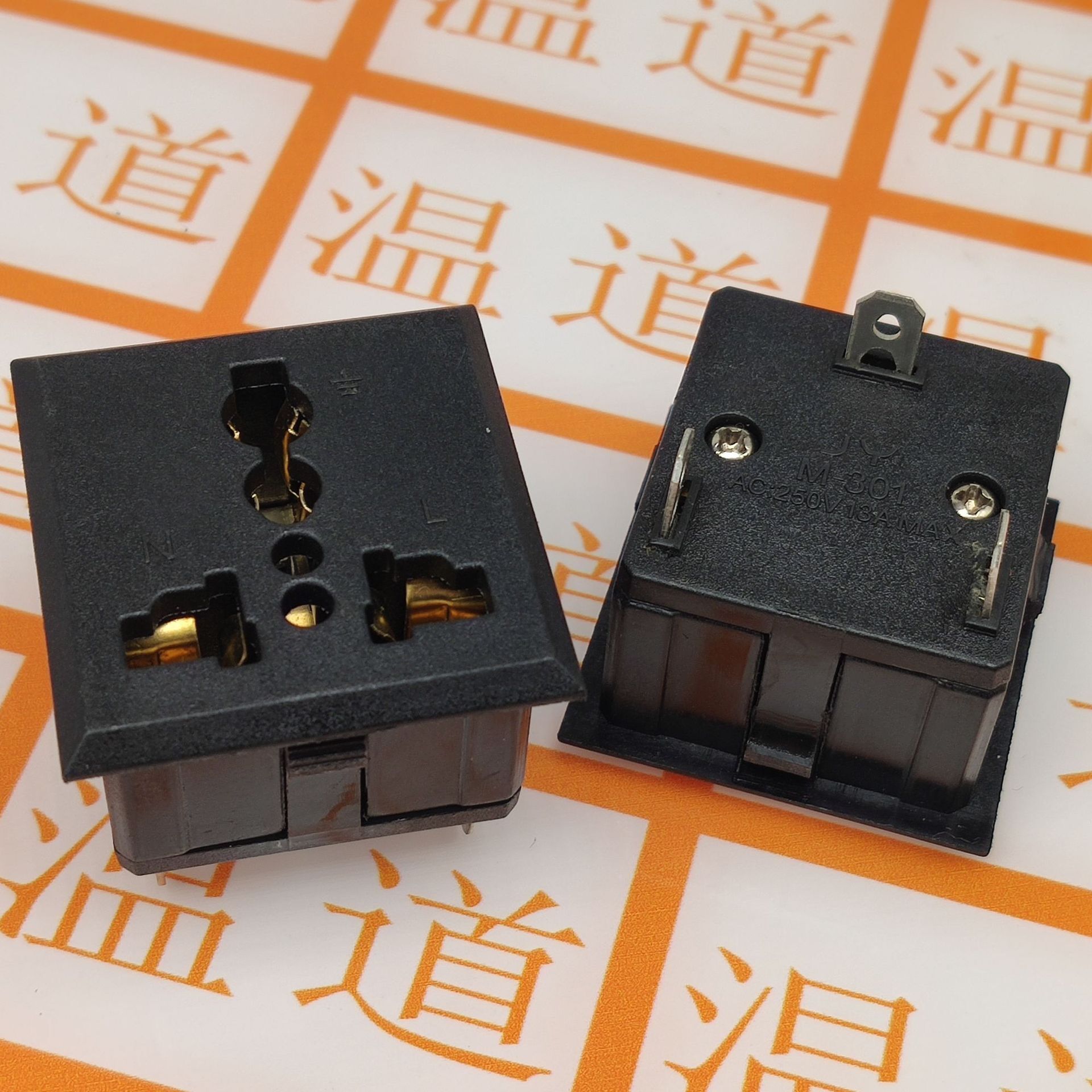 Ổ cắm điện AC-015 10A 250V