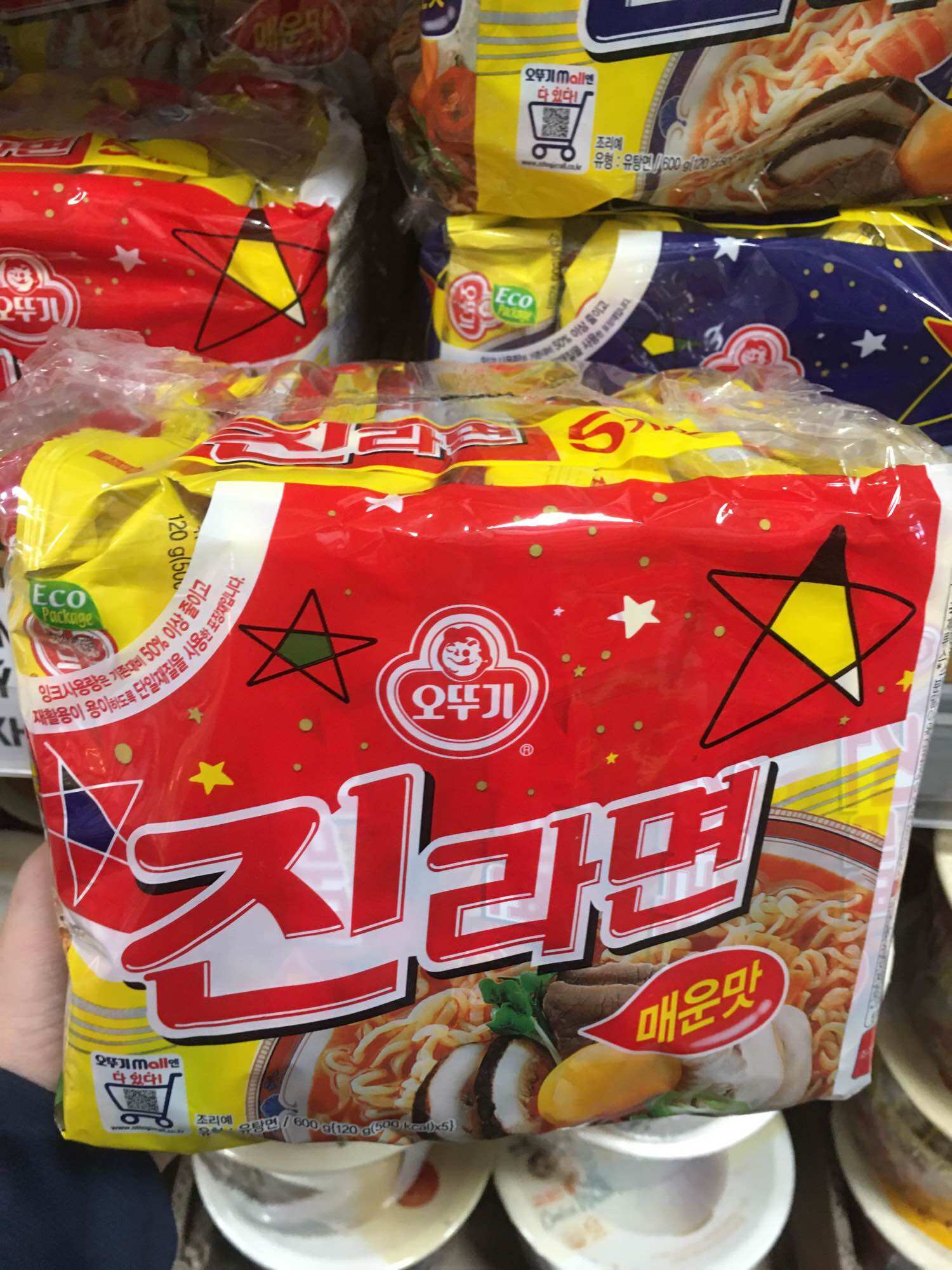 Lốc 5 Mì Jin Ramen Ottogi Hàn Quốc Cay