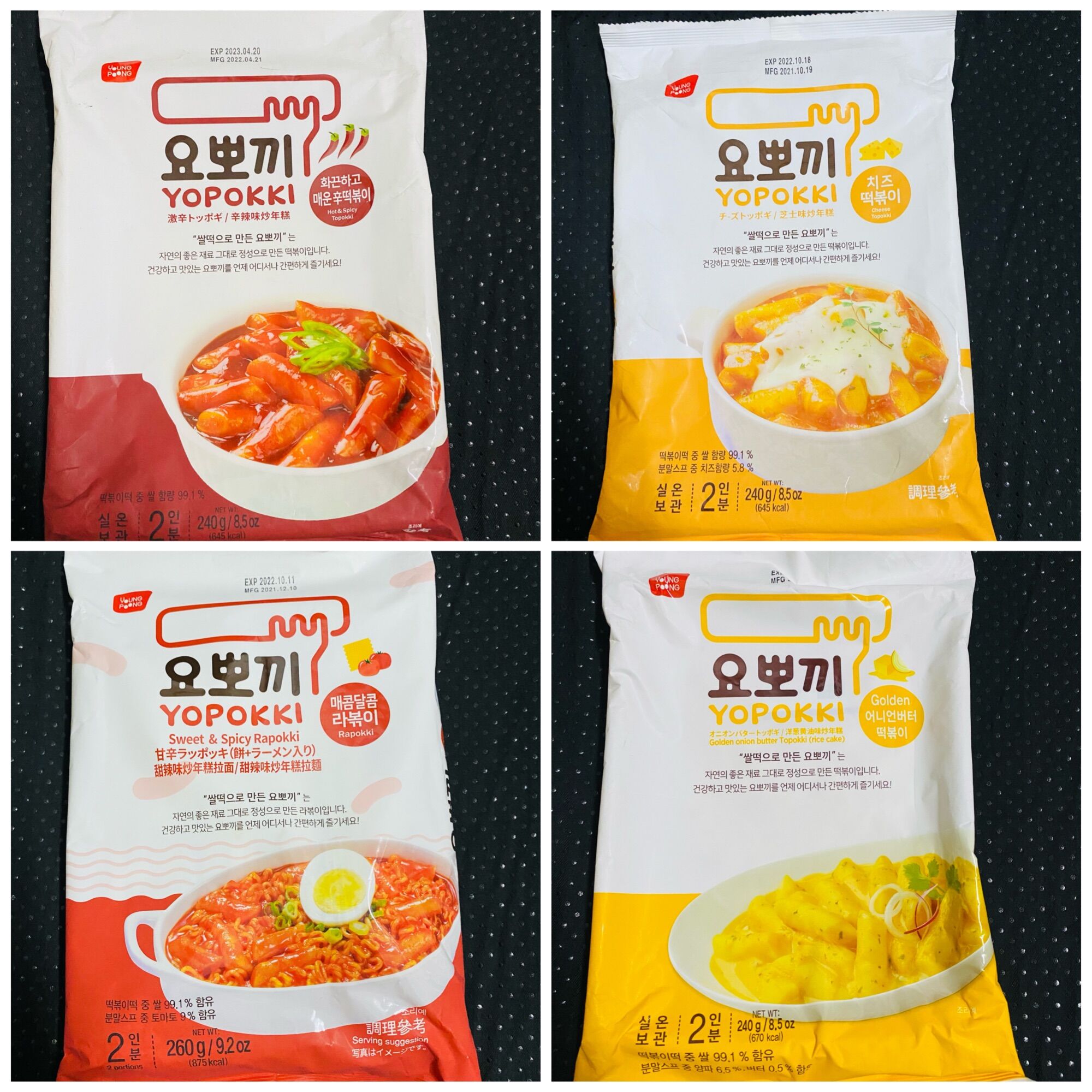 BÁNH GẠO YOPOKKI 240g Hàn Quốc ( Giao vị ngẫu nhiên)